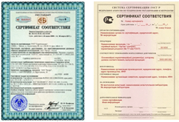 Сертификаты и инструкции Graco